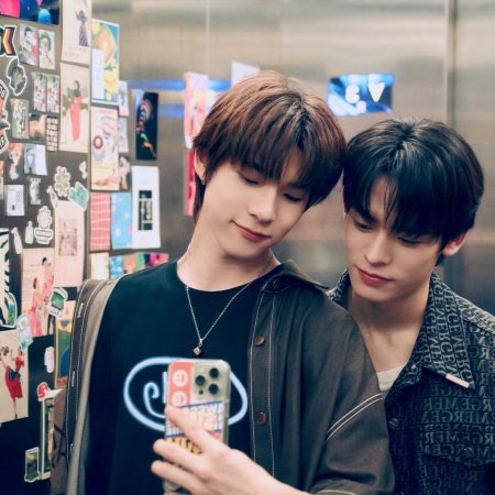 Duang with You (2026)