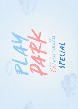 Play Park Special (2026) poster