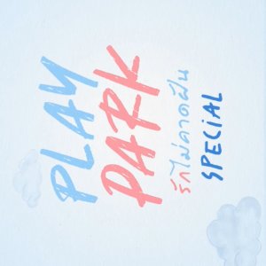 Play Park Special (2026)