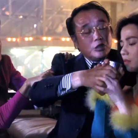 Zodiac Killers (1991)