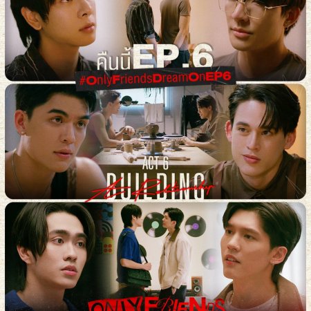 Only Friends: Dream On (2026)