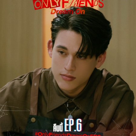 Only Friends: Dream On (2026)
