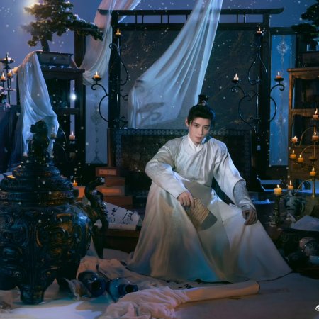 Pursuit of Jade (2026)