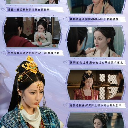 Love beyond the Grave (2026)