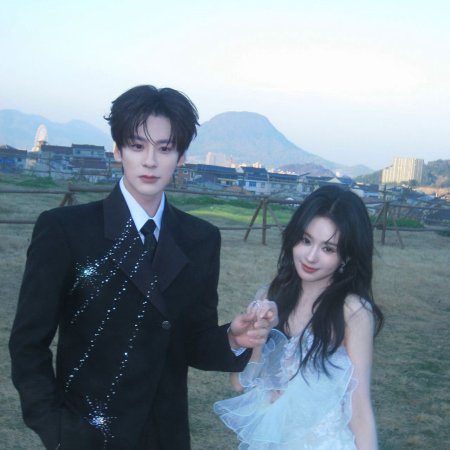 You Are My Fateful Love (2026)