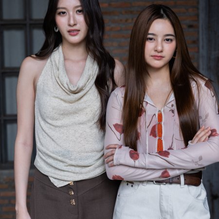 Girl Rules (2026)