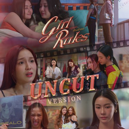 Girl Rules (2026)