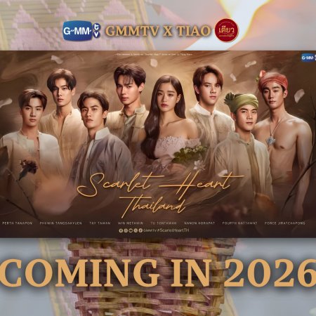 Scarlet Heart Thailand ()