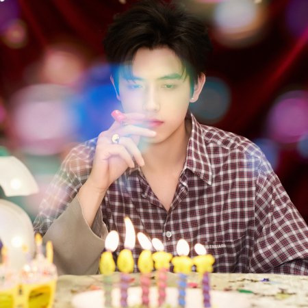 Love beyond the Grave (2026)