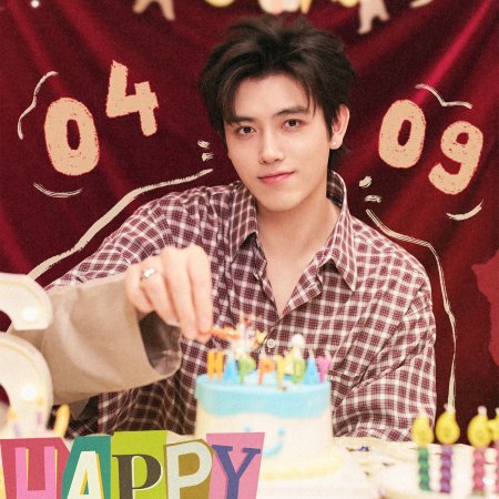 Love beyond the Grave (2026)