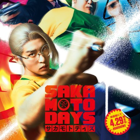 Sakamoto Days (2026)