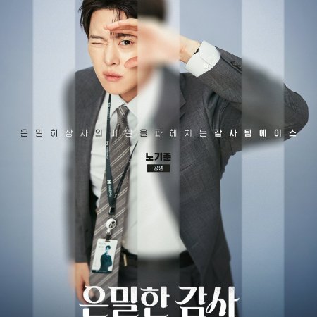 Filing for Love (2026)