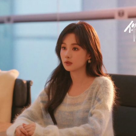 You Are My Fateful Love (2026)