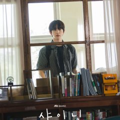 Still Shining Korean Drama photo