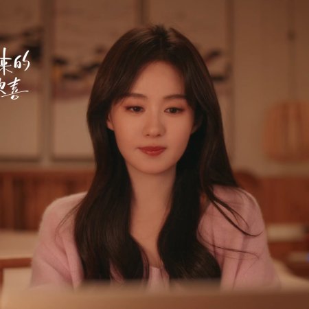 You Are My Fateful Love (2026)