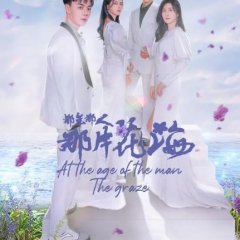 At the Age of the Man the Graze Chinese Drama photo