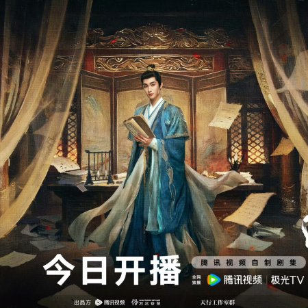 Love beyond the Grave (2026)