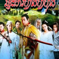 The Miracle Healer Couple Chinese Drama photo