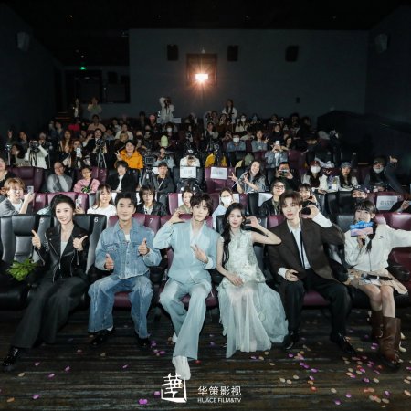 You Are My Fateful Love (2026)