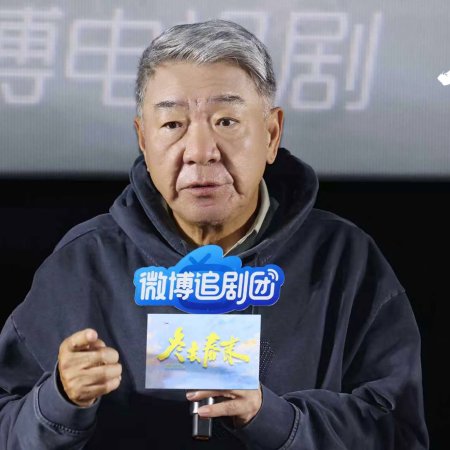 Live Up to Your Youth (2026)