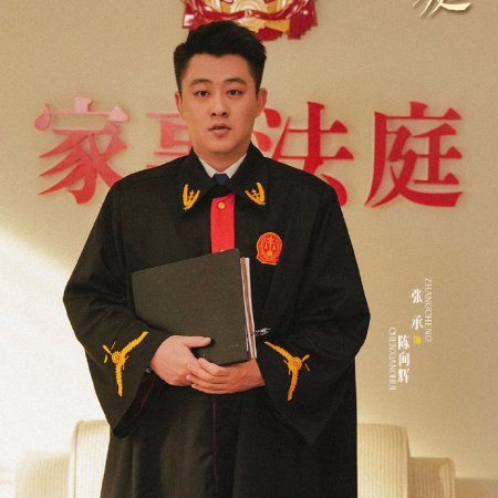 Hold a Court Now (2026)