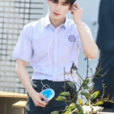 A Love Confession ()