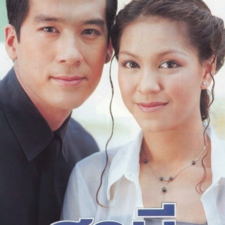 Samee (1999)