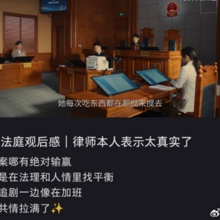 Hold a Court Now (2026)