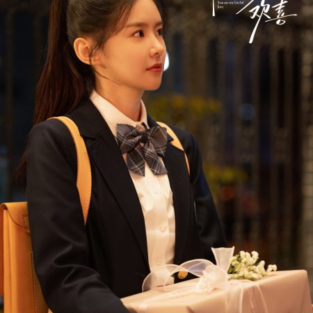 You Are My Fateful Love (2026)