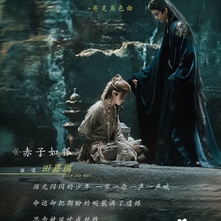 Veil of Shadows (2026)