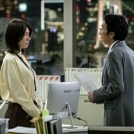 Loved One (2026)