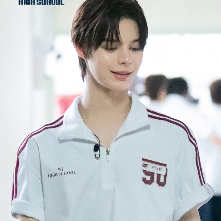 Reply High School (2026)
