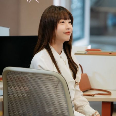 Shi Jian Ji De Wo Ai Ni (2025)