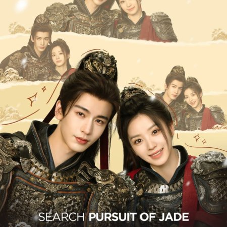 Pursuit of Jade (2026)