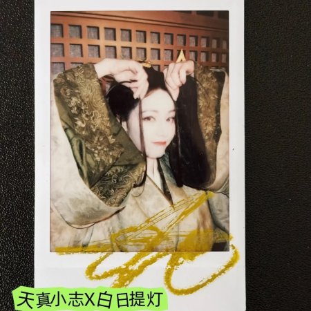 Love beyond the Grave (2026)