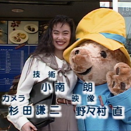 Igai to Single Girl (1988)