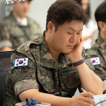 The Legend of Kitchen Soldier (2026)