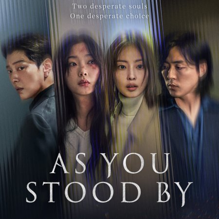 As You Stood By (2025)