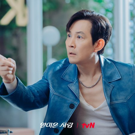 Nice to Not Meet You (2025)