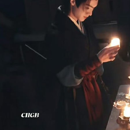 Tian Du Yi Wen Lu ()