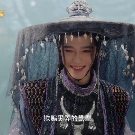 Whispers of Fate (2025)