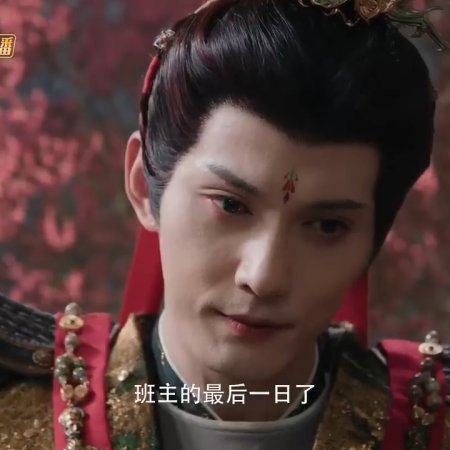 Whispers of Fate (2025)