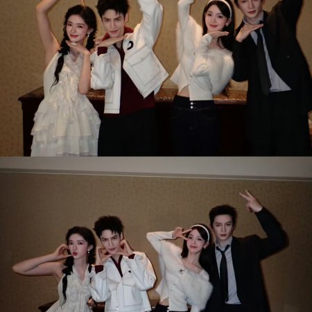 Whispers of Fate (2025)