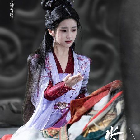 Whispers of Fate (2025)