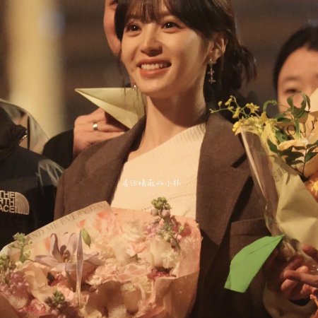 Genius Girlfriend (2026)