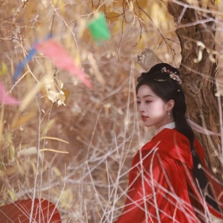 Escape to Your Heart ()