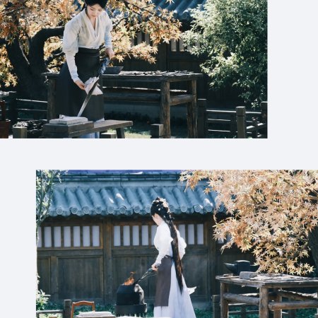 Love in the Clouds (2025)