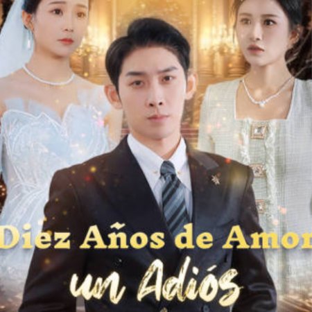 Xiang Ai Shi Nian Ni Que Shuo Fen Shou (2024)