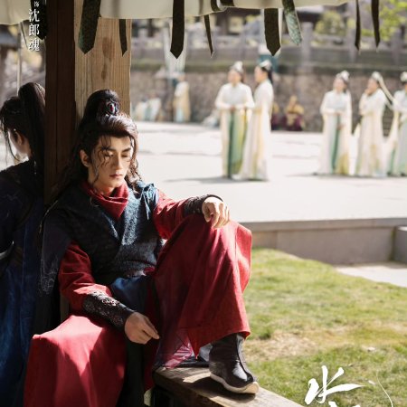 Whispers of Fate (2025)