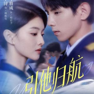 Yin Ta Gui Hang (2025)